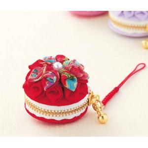 ちりめんつまみ細工キット・マカロンのコインケース（赤）