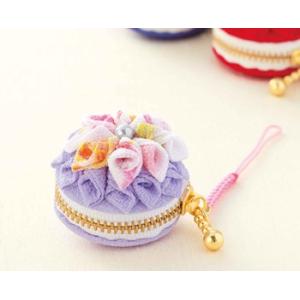 ちりめんつまみ細工キット・マカロンのコインケース（藤）