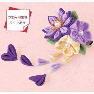 京ちりめんつまみ細工キット・花束のブローチ（紫）