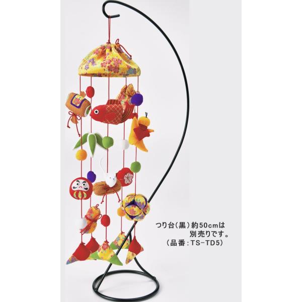 京ちりめんキット・傘宝つるし飾り（黄）