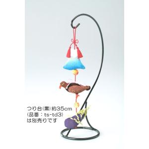 京ちりめん下げ飾りキット・お正月/初夢