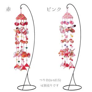 組立品 つるし飾り用 つり台 高さ80cm 黒 □ つるし雛 タガギ