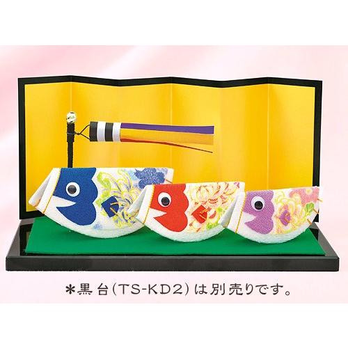 キット・五月人形 あったか家族こいのぼり（パステル）