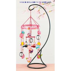 手作りキット 京ちりめん 端午の節句 つるし飾り + つり台セット