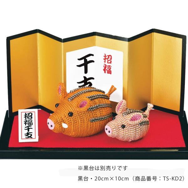 2019 干支 キット・金運上昇 縁起亥