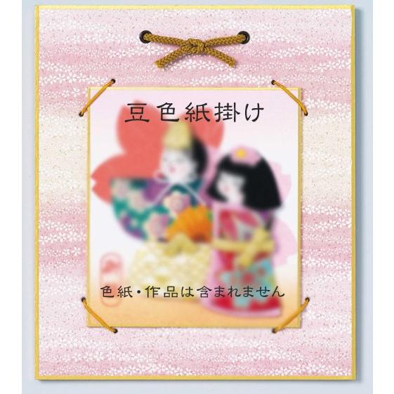 豆色紙掛け・桜（21cm×18cm）