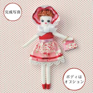 人形 材料セット① ハンドメイド クラフトハートトーカイ マイドールコレクション ドレスキット