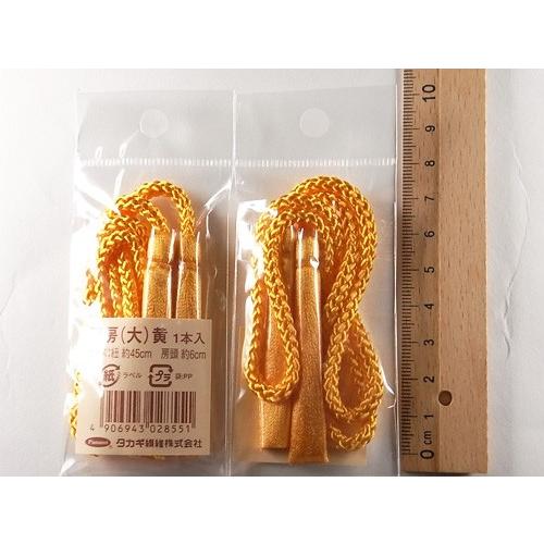 両房・大6ｃｍ（黄）