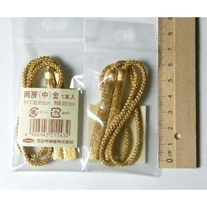 両房・中 5.5cm（金）