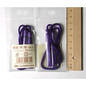 両房・中 5.5cm（紫）
