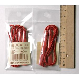 両房・中 5.5cm（赤）