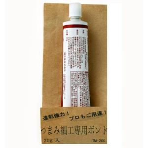 多目的強力ボンド（20g入）