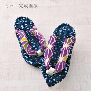 misa布ぞうり布草履 タカギ繊維 ゆかた地でつくる 健康布ぞうり さらり YW-56 サイズ