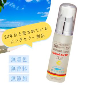 UVクリーム 日焼け止め 化粧下地 紫外線吸収剤不使用 コラーゲン 無