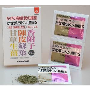 かぜ薬 総合かぜ薬 ラドン顆粒A 6包 布亀 ...の詳細画像1