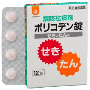 水虫 新新薬品 キョータップTFクリームEX 20g たむし用医薬品
