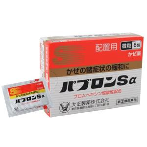 風邪薬 パブロン アセトアミノフェン 市販薬 大...の商品画像