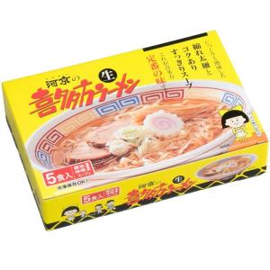 喜多方ラーメン 河京  喜多方5食ＭＩＸ（醤油3 みそ2）｜nunokame-99box