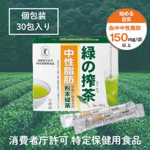 特定保健用食品エクサライフコーヒーW 30包入り 1杯あたり137円 飲み物