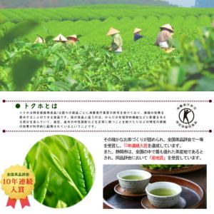 中性脂肪 お茶 佐藤園 健康茶 緑の搾茶 4g...の詳細画像5