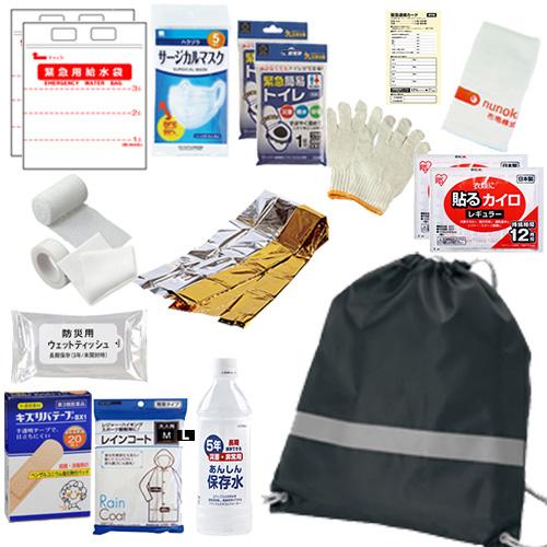 防災リュック 簡易 防災セット 防災グッズ 災害グッズ  反射テープ 非常用持ち出し袋  保存水 非...