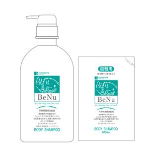 常盤薬品工業 潤歩美マッサージクリーム 96g 植物エキス 酵母331