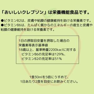 飲むお酢 りんご酢 リンゴ酢 BCAA コエン...の詳細画像2