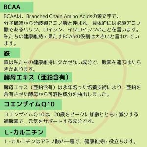 飲むお酢 りんご酢 リンゴ酢 BCAA コエン...の詳細画像5