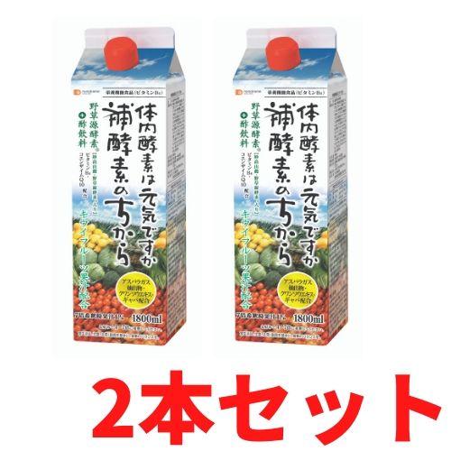飲む酢 酵素 フジスコ 補酵素のちから1800ml×2本　野草源酵素入りキウイ味の酢飲料 栄養機能食...