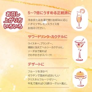 飲むお酢 黒酢 おいしいくろ酢カロリーハーフ ...の詳細画像5