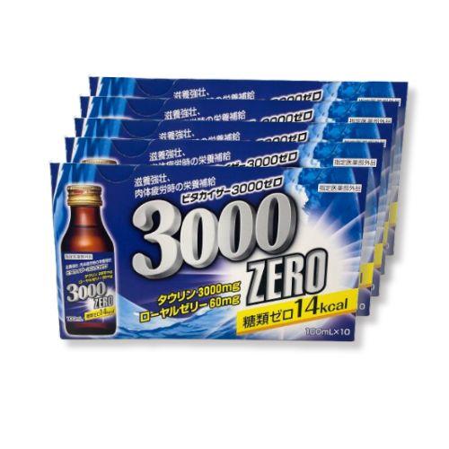 ビタカイザーW3000 ZEROゼロ 50本セット｜タウリン3000mg配合・糖類ゼロ・滋養強壮・疲...