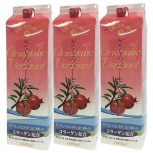 マキシドイド 2本（750ml×2本） モリンダ トゥルーエイジ # 爆買