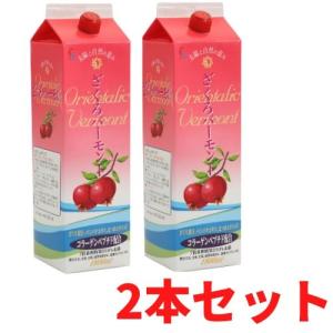 お酢 リンゴ酢 おいしいクレブソン 1800ml 爆買 : 布亀Yahoo!店 - 通販