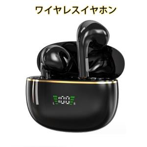 翌日発送 ワイヤレスイヤホン Bluetooth...の商品画像