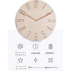 掛け時計 壁掛け時計 北欧風 おしゃれ 静音 ...の詳細画像1