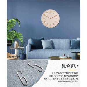 掛け時計 壁掛け時計 北欧風 おしゃれ 静音 ...の詳細画像3