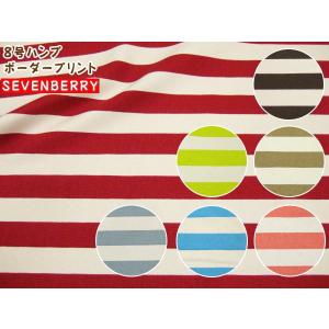 Sevenberry 生地の商品一覧 通販 Yahoo ショッピング