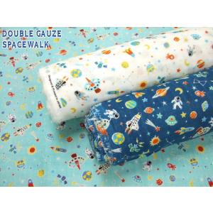 ダブルガーゼ《スペースウォーク♪》
