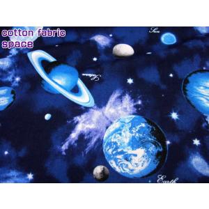 惑星 生地の商品一覧 通販 Yahoo ショッピング