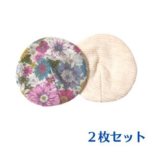 母乳パッド オーガニックコットン 多い時用 2枚セット 繰り返し使える 母乳パット 花柄 BP2-2