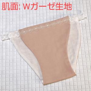 ふんティー ふんどしパンツ 下着 ショーツ パ...の詳細画像2