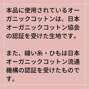巾着 バゲット パン 布製 オーガニックコット...の詳細画像4