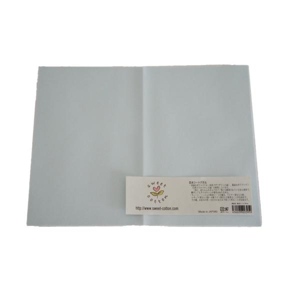 防水シートパネル 約25×33cm 防水布 厚手 ブルー 撥水