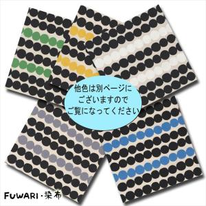 FUWARI 染布 綿麻キャンバス ライン ド...の詳細画像3