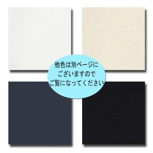 150cm幅 広幅 オックス 無地 オフホワイ...の詳細画像1