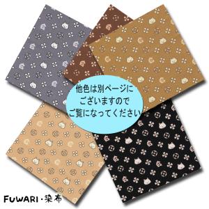 FUWARI 染布 オックス ネコグラム2 ブ...の詳細画像3
