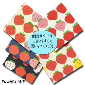 FUWARI 染布 オックス いちご柄 クリー...の詳細画像3