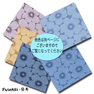 FUWARI 染布 オックス デニム調 ノルデ...の詳細画像3