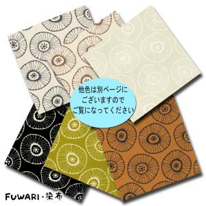 FUWARI 染布 オックス Like Flo...の詳細画像3
