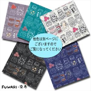 FUWARI 染布 オックス Cat Bott...の詳細画像3